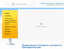 Tablet Screenshot of inguri.ru